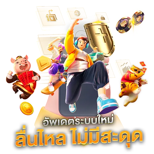 มั่งมี 789 ทาง เข้า